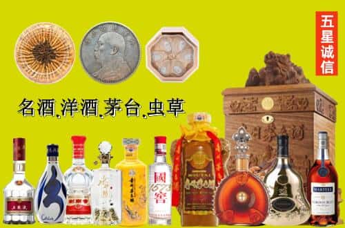 石林县国尊烟酒商行